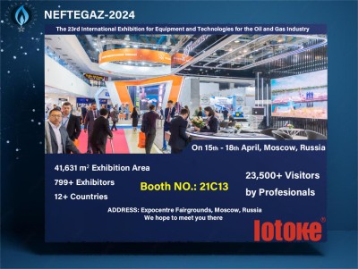 New Lotoke wird an NEFTEGAZ 2024 teilnehmen